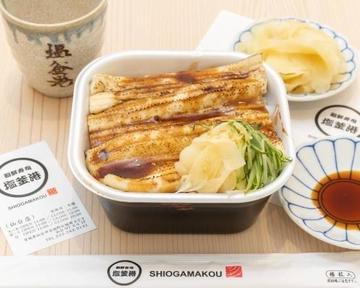 穴子丼