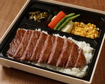 サーロインステーキ弁当