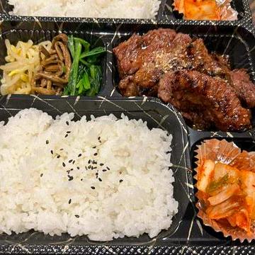 【当店人気No.1】焼肉弁当 Grilled Beef Bento Box