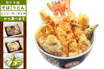 【特大海老3本入り】豪華海鮮天丼セット
