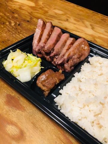 牛タン弁当(6切れ)