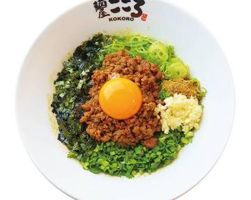 チーズ・台湾まぜそば