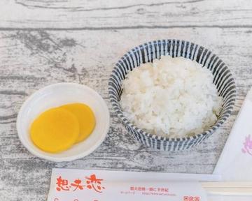 白ご飯