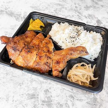 ローストチキンレッグ弁当、Roast Chicken Leg Bento