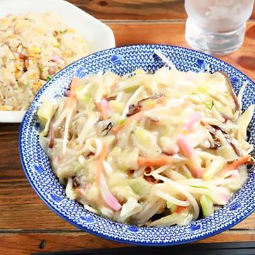 【セット】皿うどん + 半チャーハン