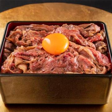 (卵黄入り)割りしたで作る黒毛和牛丼 並(和牛80g、米200g)