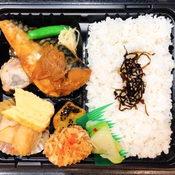 サバ味噌煮つけ弁当