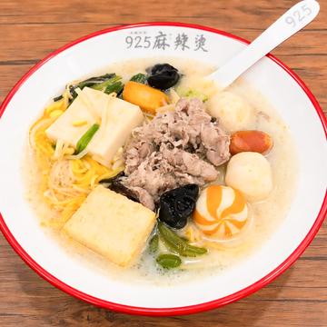 麻辣湯450g(白湯:辛さ無し)
