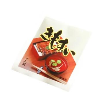 肝吸い