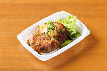 日替わりハンバーグ