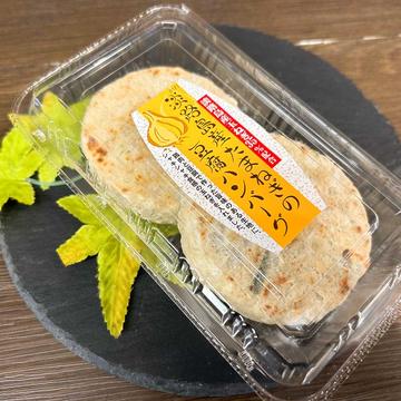たまねぎハンバーグ