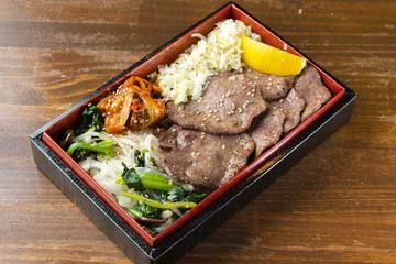 極タン弁当