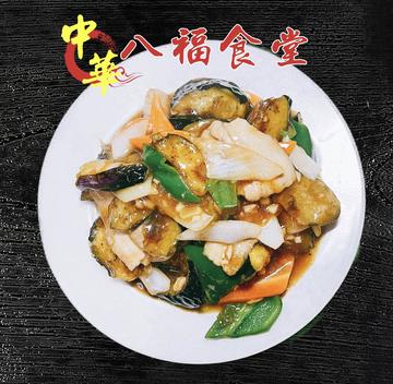 麻婆ナス
