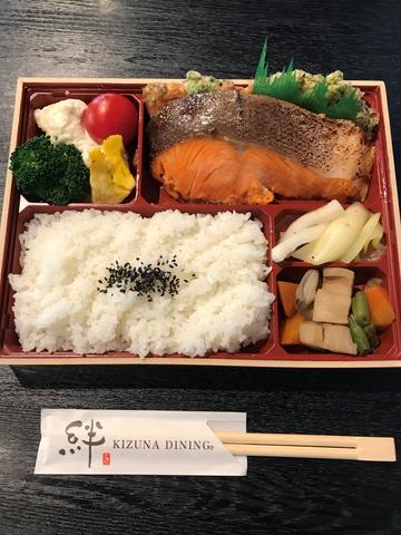 特大鮭の西京焼き弁当