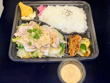 野菜たっぷり冷しゃぶ弁当