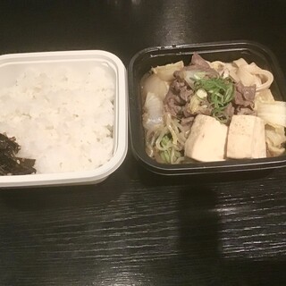 すき焼き弁当