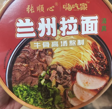 州拉面(即席蘭州ラーメン)