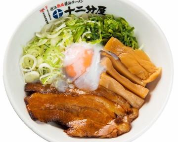 まぜそば