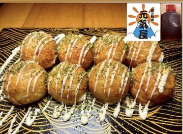たこ焼 特製ポン酢味(大玉8個)