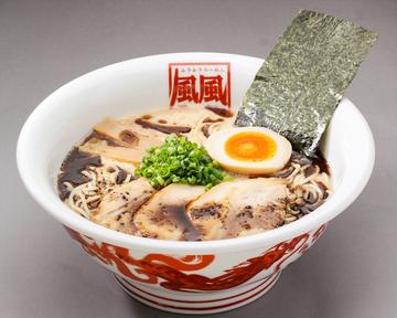 バリ黒豚骨
