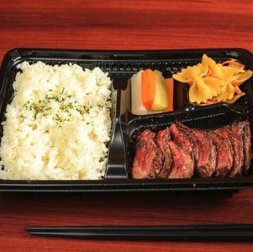 牛ハラミの弁当 Beef Skirt Steak Bento Box