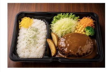 照り焼きハンバーグ弁当