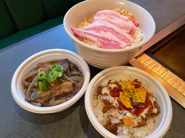 ブタ玉とミニタコスと牛すじ煮込みセット