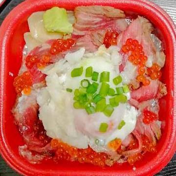 ローストビーフ縁側イクラ丼