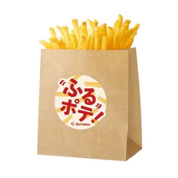 ふるポテ(バター醤油風味)Flavored French Fries (Butter Soy Sauce)