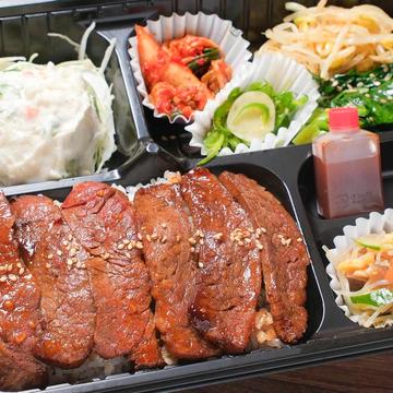 上ハラミ弁当(みそ汁付き)
