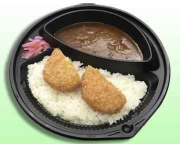 (カレー)野菜コロッケカレー