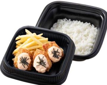 【キャベツをポテトに変更】”博多やまや”明太マヨ から揚げ弁当3個