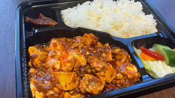 麻婆豆腐弁当