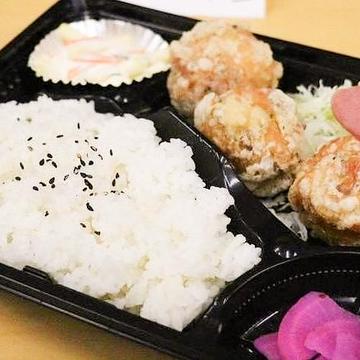 ゆず胡椒からあげ弁当