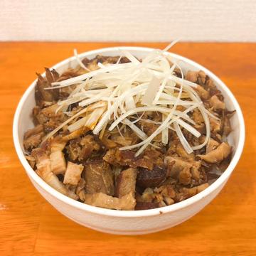特製チャーシュー丼
