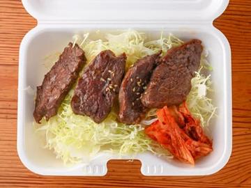 焼肉丼