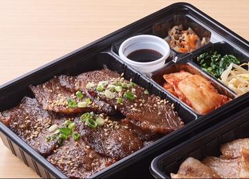 ニンニク塩ダレ牛タン弁当