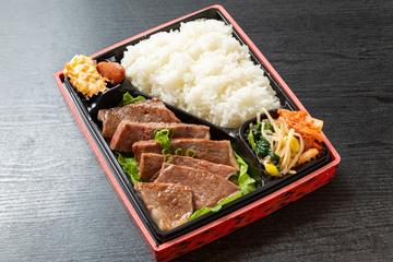 特選イチボ弁当