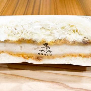 チキンカツカレー