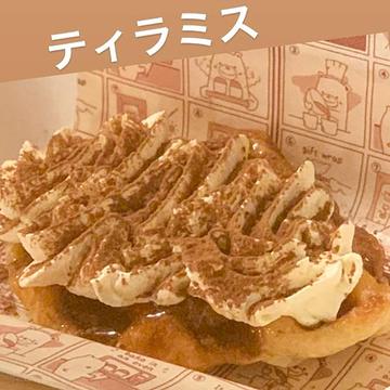 ティラミス・ホイップ
