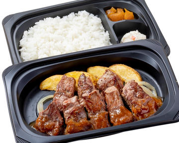 乱切りステーキ約180g弁当