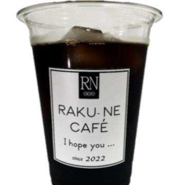 アイスコーヒー