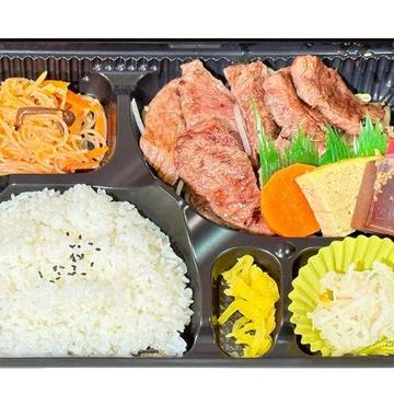 黒毛和牛ステーキ(大盛り)