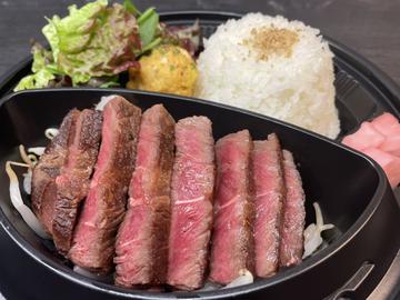 神戸ビーフ赤身ステーキ弁当