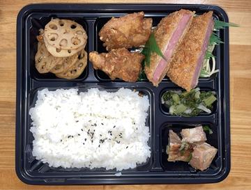 ハムカツからあげ弁当