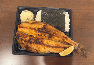 超特大！北海道！縞ホッケ弁当(ごはん大盛)