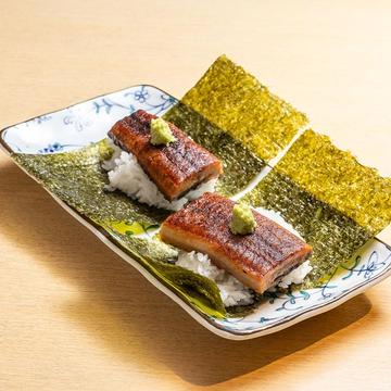 うなぎ手巻き・2個