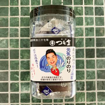 元気のりのり【乾海苔】