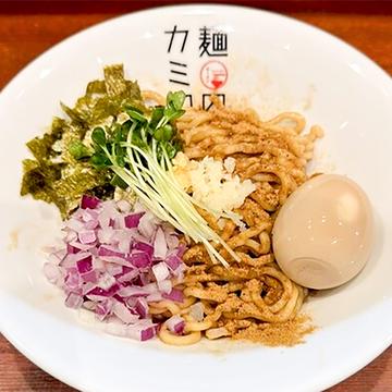 味玉油そば 大