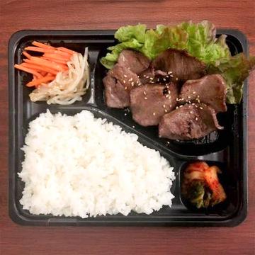 牛タン塩